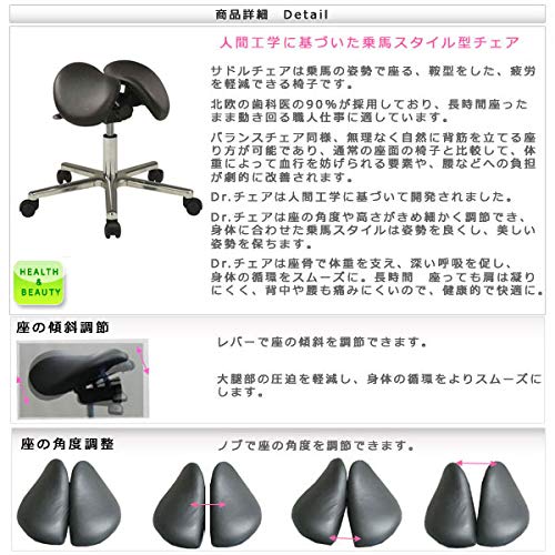 ミトノドクターチェア MS-68S ストッパー付 本革 MT-1487 ロー仕様 ミトノドクターチェア MS-68S ストッパー付 本革 MT-1487 ロー仕様